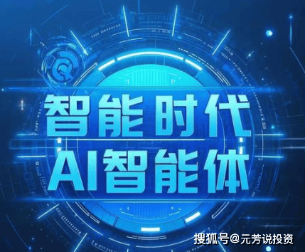 新盛集团酒店 Logo